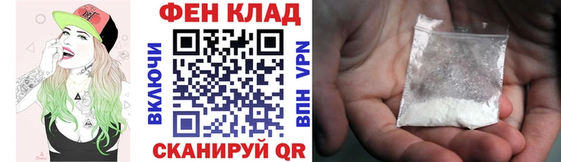 кракен Сибай Амфетамин 97%