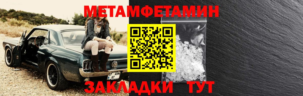 АМФ 97%  АМФЕТАМИН  Амфетамин  Сибай  Вход с VPN 