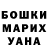 МЕТАДОН кристалл Maria Voronay