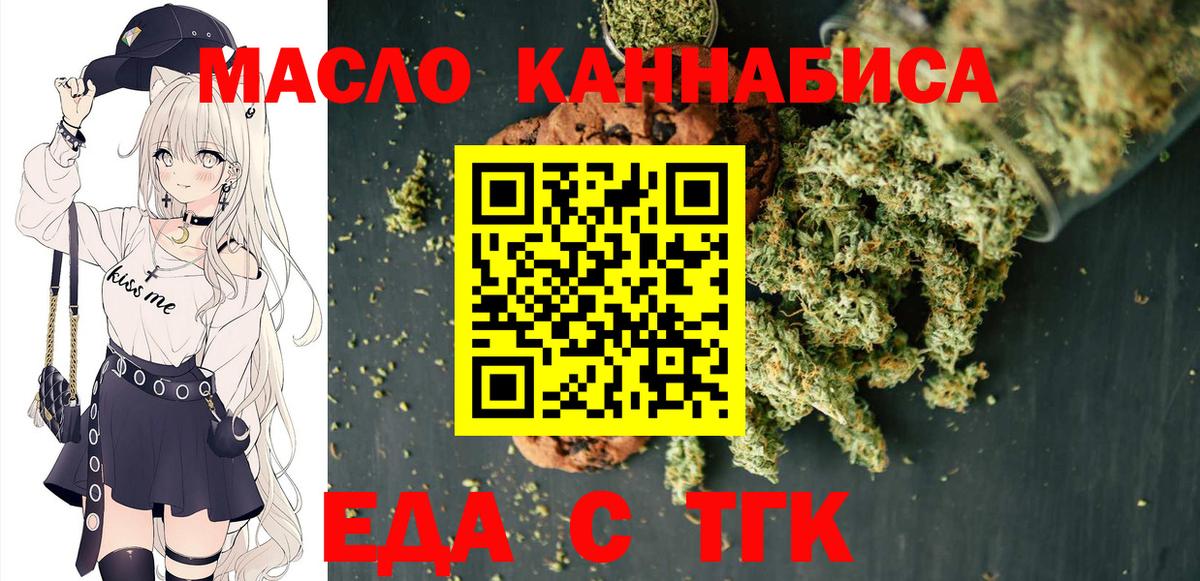 Canna-Cookies конопля Сибай