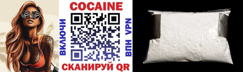 где купить наркотик  Сибай  сайты даркнета Telegram  КОКАИН 99% 