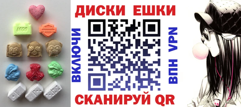 Экстази таблы Сибай
