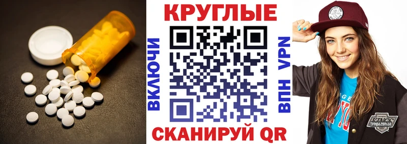 Ecstasy Cube  дарк нет наркотические препараты  мега ссылка  Сибай  наркота 