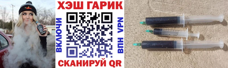 OMG маркетплейс  купить наркотик  Сибай  ГАШ гашик 