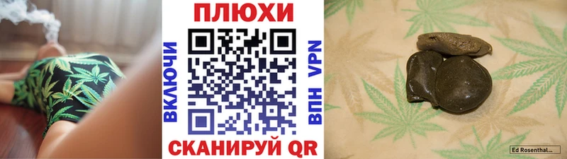 Гашиш AMNESIA HAZE Сибай