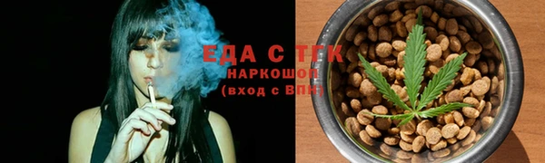 ПСИЛОЦИБИНОВЫЕ ГРИБЫ Алзамай