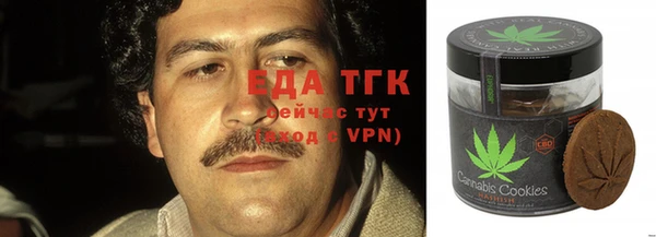 прущая мука Алексин