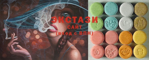ПСИЛОЦИБИНОВЫЕ ГРИБЫ Алзамай