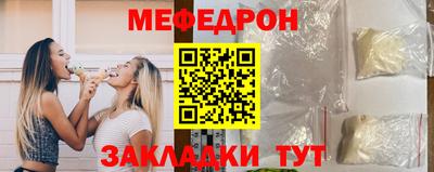 МДПВ Ноябрьск