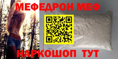 прущий лед Нарткала
