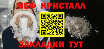 крисы Нальчик