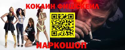 крисы Нальчик