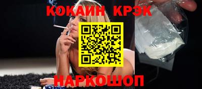прущий лед Нарткала