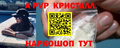 прущий лед Нарткала