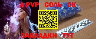 крисы Нальчик