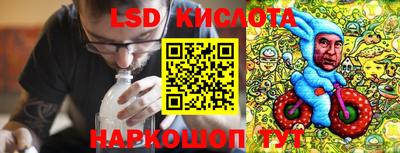 прущий лед Нарткала