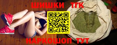 крисы Нальчик