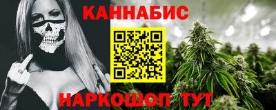 кокаин VHQ Наро-Фоминск