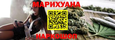 кокаин VHQ Наро-Фоминск