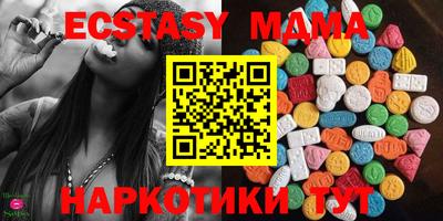 крисы Нальчик