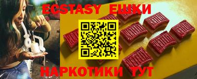кокаин VHQ Наро-Фоминск