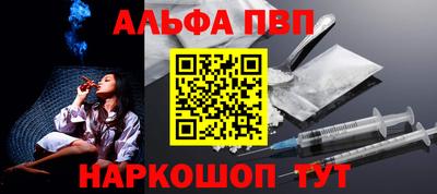 кокаин VHQ Наро-Фоминск