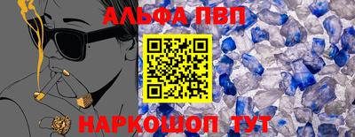 кокаин VHQ Наро-Фоминск