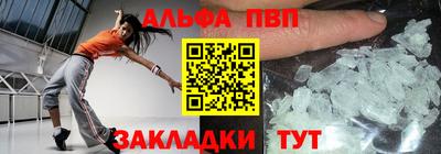 мяу мяу мука Норильск