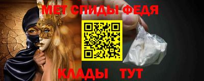 крисы Нальчик