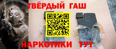 крисы Нальчик