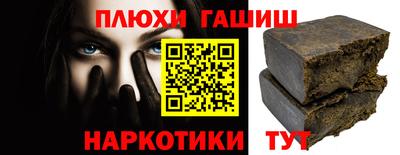 крисы Нальчик