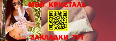 кокаин VHQ Наро-Фоминск