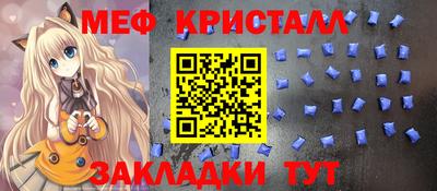 прущий лед Нарткала