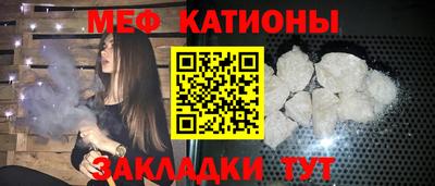 крисы Нальчик