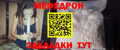 крисы Нальчик