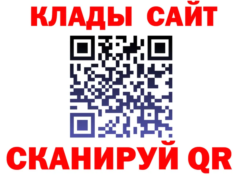 МЕТАДОН VHQ зеркало это кракен Сибай