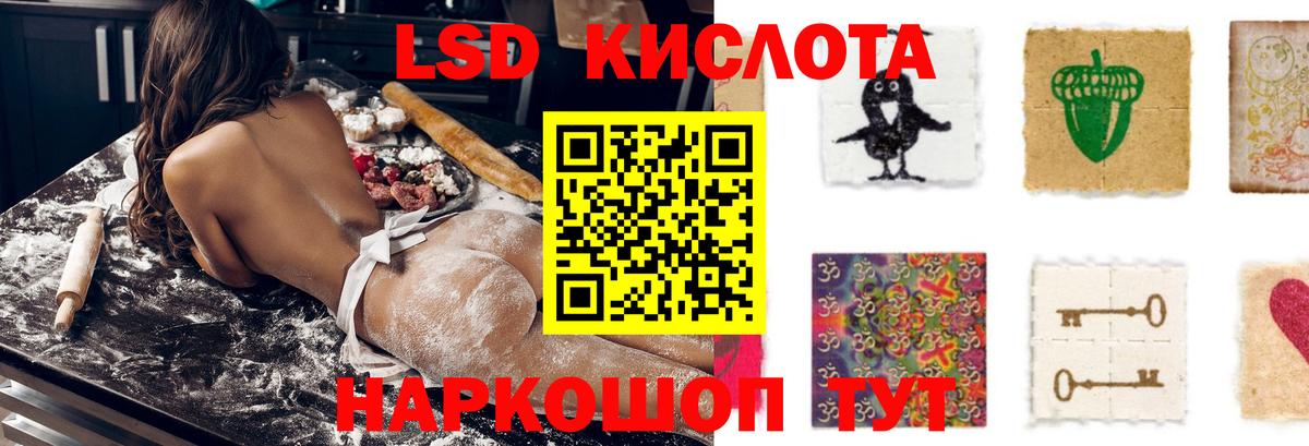 Сибай  Лсд 25 экстази ecstasy  Вход с VPN  Лсд 25 экстази ecstasy 