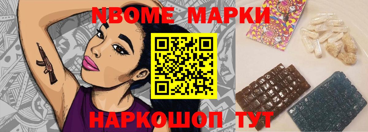 Кокаин  Вход с VPN  Сибай  Конопля  Меф   Гашиш  Гашиш  МДМА 
