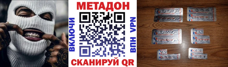 darknet как зайти Сибай Метадон белоснежный