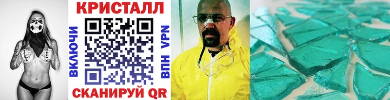 kraken зеркало  Сибай  МЕТАМФЕТАМИН винт 