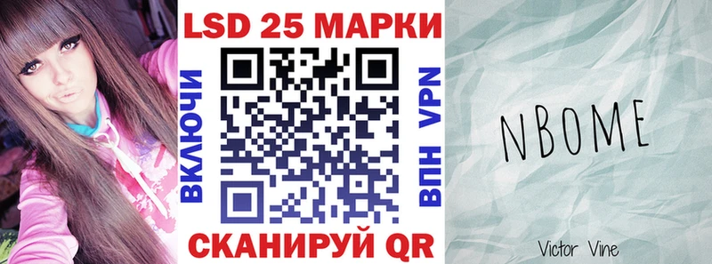 продажа наркотиков  Сибай  Марки NBOMe 1,8мг 