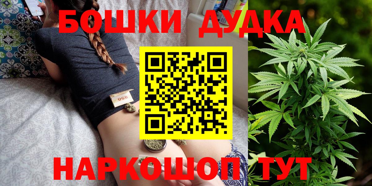 Сибай  Канабис сатива  Марихуана план  Шишки марихуана AK-47  Вход с VPN  Бошки марихуана сатива 